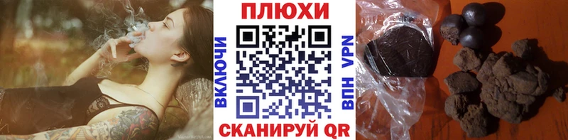 Названия наркотиков Мелеуз ГЕРОИН Конопля АМФЕТАМИН Гашиш МЕФ APVP