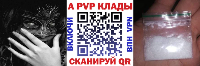 блэк спрут ссылки  площадка состав  Alfa_PVP кристаллы  купить  сайты  Мелеуз 