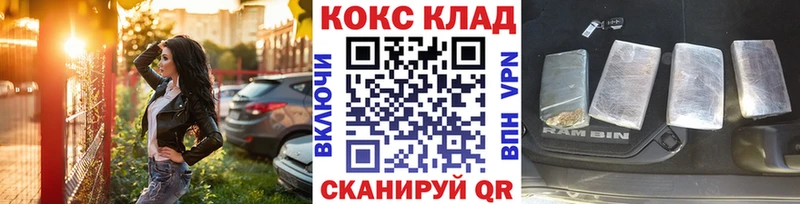 купить наркоту  Мелеуз  COCAIN 97% 