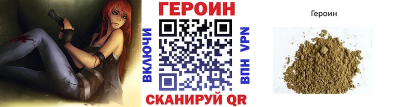 Героин Heroin  Мелеуз 
