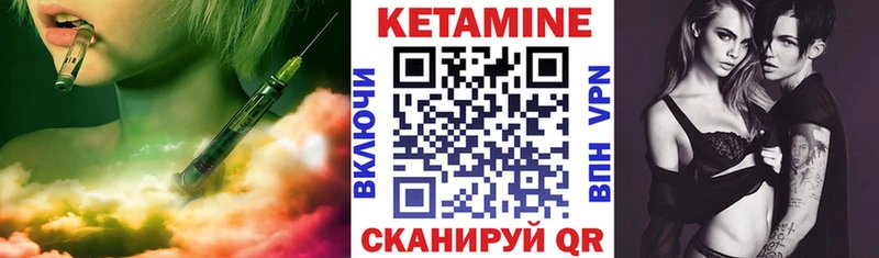 Кетамин VHQ  Мелеуз 