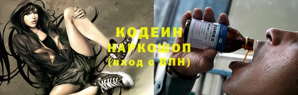 соль курить ск Костерёво