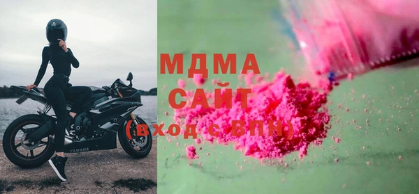 мяу мяу кристалл Козловка