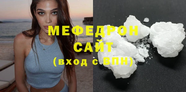 мескалин Коряжма