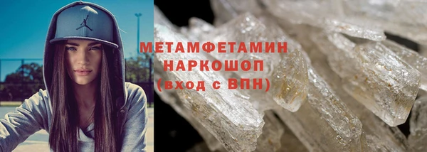 соль курить ск Костерёво