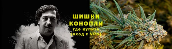 герыч Красноперекопск