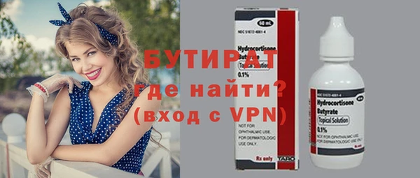 соль курить ск Костерёво