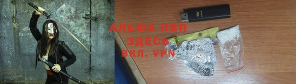 первитин Краснослободск