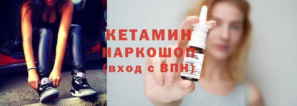 мескалин Коряжма