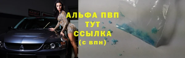 герыч Красноперекопск