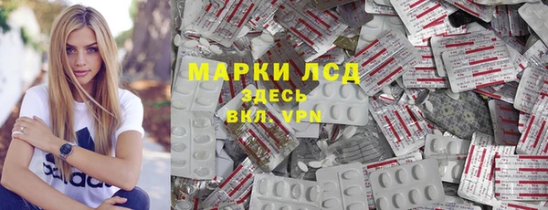 герыч Красноперекопск