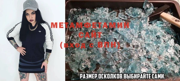 соль курить ск Костерёво