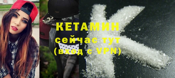 соль курить ск Костерёво