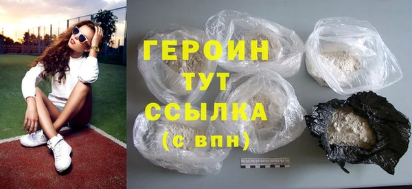 первитин Краснослободск