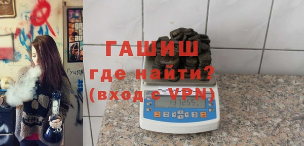 герыч Красноперекопск