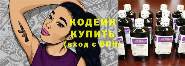 мескалин Коряжма