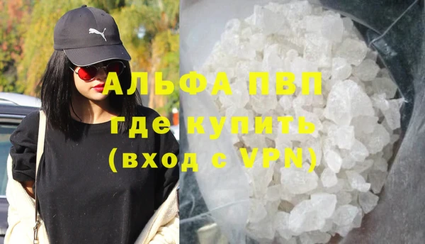 мдма Пересвет