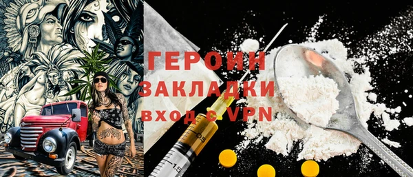 мескалин Коряжма