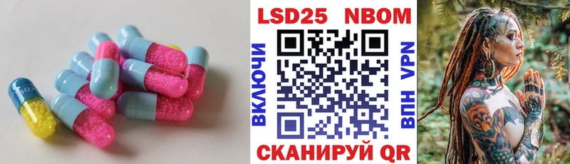 дарк нет телеграм  как найти   blacksprut ссылка  Мелеуз  Лсд 25 экстази кислота 