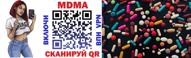МДМА Molly  купить   ссылка на мегу ТОР  Мелеуз 