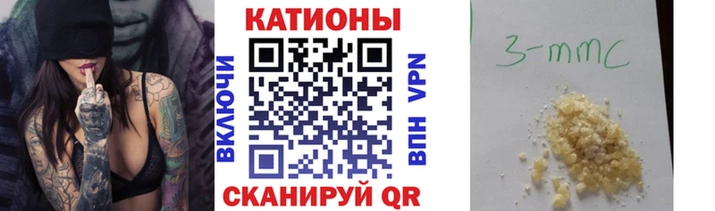Мефедрон mephedrone  Мелеуз 